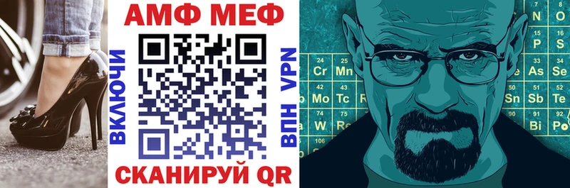 ссылка на мегу как войти Новое Девяткино Амфетамин Premium