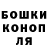 ГАШИШ Ice-O-Lator Ulzhan Han