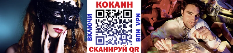 купить наркоту  Новое Девяткино  КОКАИН Columbia 