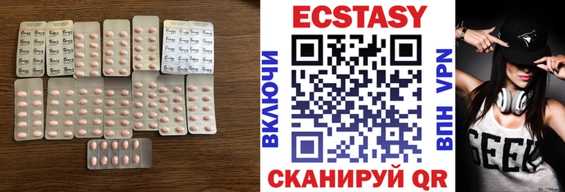 Ecstasy бентли  дарк нет клад  Новое Девяткино 