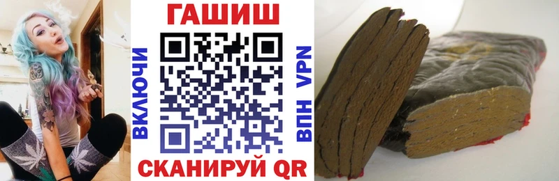 где купить наркоту  Новое Девяткино  ГАШИШ гашик 