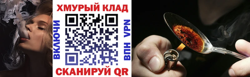 МЕГА ссылки  сайты даркнета Telegram  ГЕРОИН Heroin  купить наркотики сайты  Новое Девяткино 