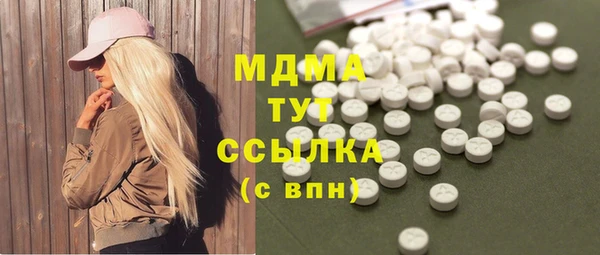 героин Куйбышев