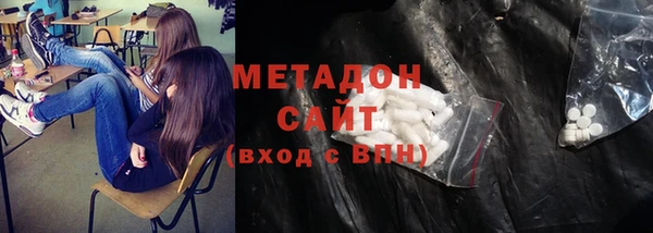 героин Куйбышев