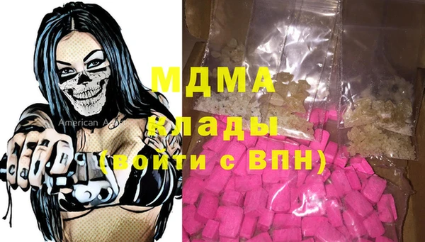 прущие крисы Абаза