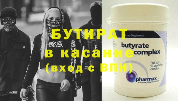 прущие крисы Абаза