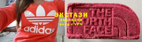 прущие крисы Абаза