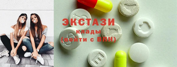 мефедрон VHQ Абдулино