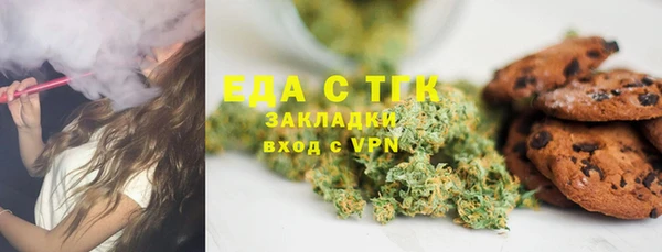 мефедрон VHQ Абдулино