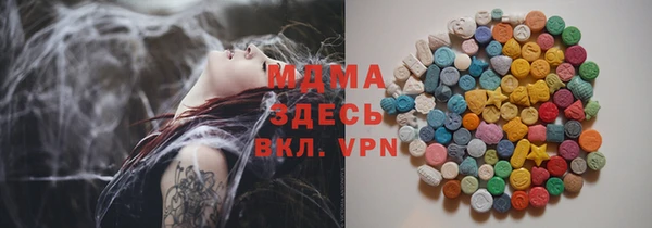 прущие крисы Абаза