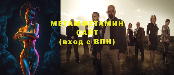 мефедрон VHQ Абдулино