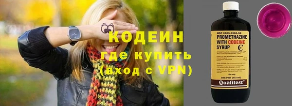 героин Куйбышев