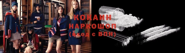 прущие крисы Абаза