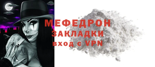 мефедрон VHQ Абдулино