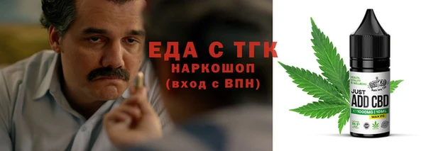 стафф Кукмор