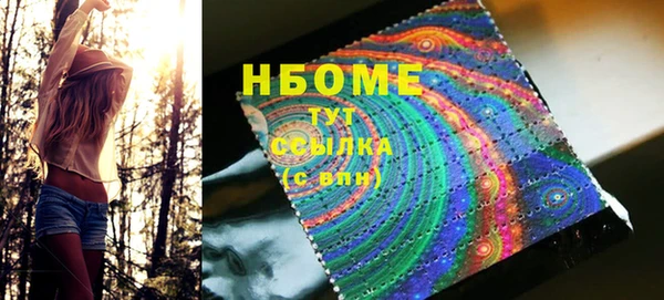 мефедрон VHQ Абдулино