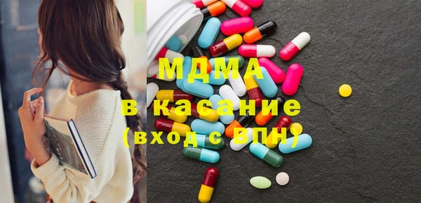 прущие крисы Абаза
