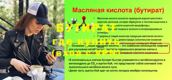 таблы Абинск
