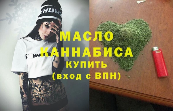 таблы Абинск