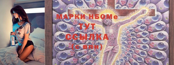 мефедрон VHQ Абдулино