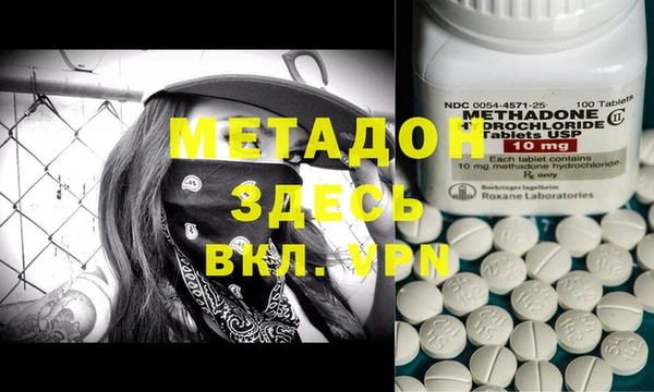 мефедрон VHQ Абдулино