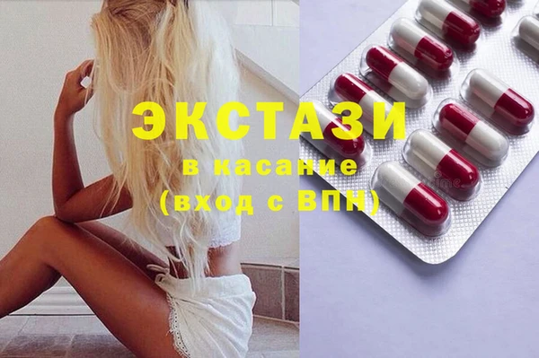 прущие крисы Абаза