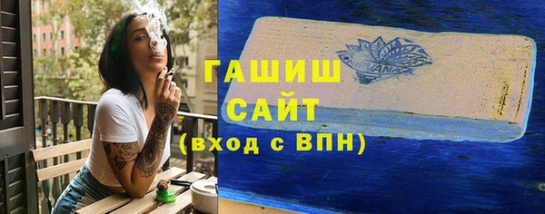 мефедрон VHQ Абдулино