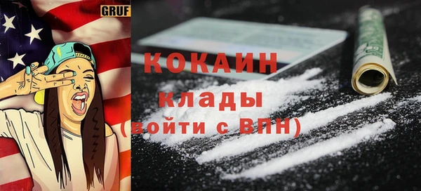 мефедрон VHQ Абдулино