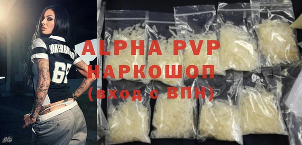прущие крисы Абаза