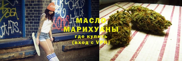 мефедрон VHQ Абдулино