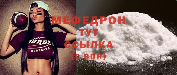 таблы Абинск