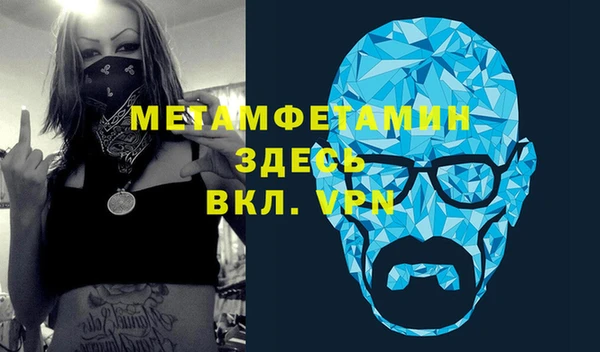 мефедрон VHQ Абдулино