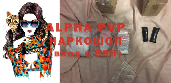 таблы Абинск