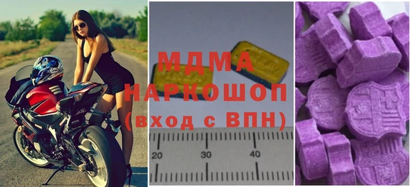 таблы Абинск