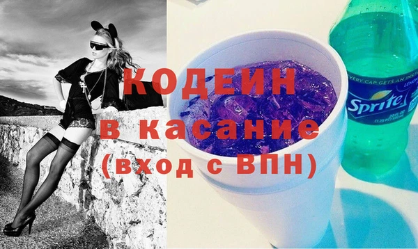 таблы Абинск