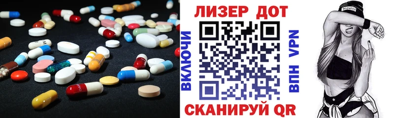 Лсд 25 экстази кислота даркнет какой сайт Новое Девяткино