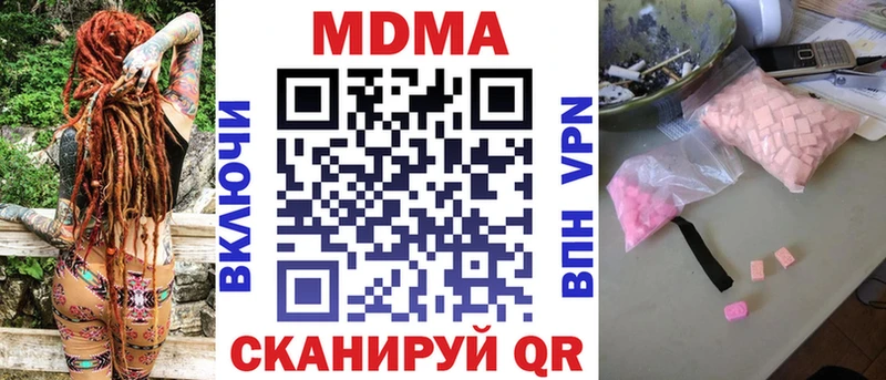 MDMA Molly Новое Девяткино