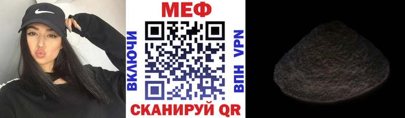 МЕФ кристаллы  Новое Девяткино 
