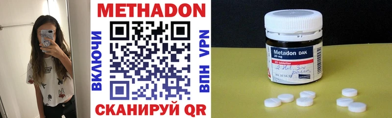 купить закладку  Новое Девяткино  МЕТАДОН мёд 