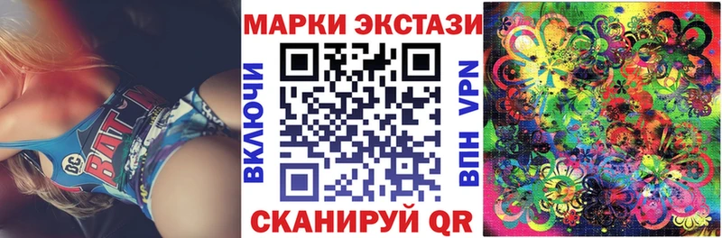 Марки NBOMe 1500мкг  Новое Девяткино 