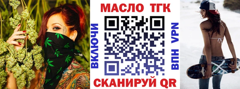 купить наркотики сайты Новое Девяткино ТГК Wax